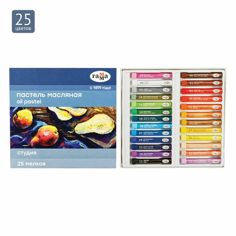 Пастель масляная ГАММА "Студия", 25 цветов, круглое сечение, картонная