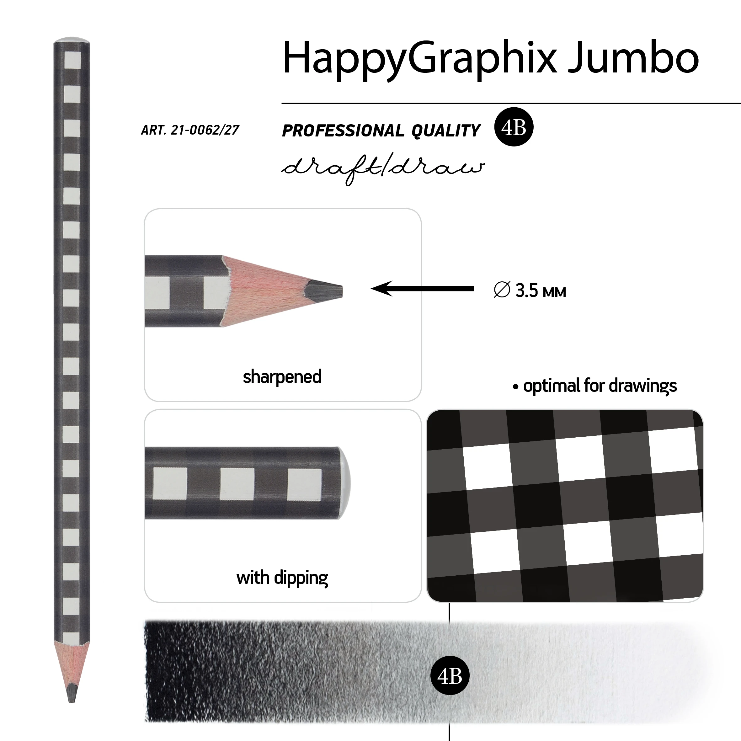 КАРАНДАШ ЧЕРНОГРАФИТОВЫЙ "HappyGraphix Jumbo. Монохром. Клетка" 4В,