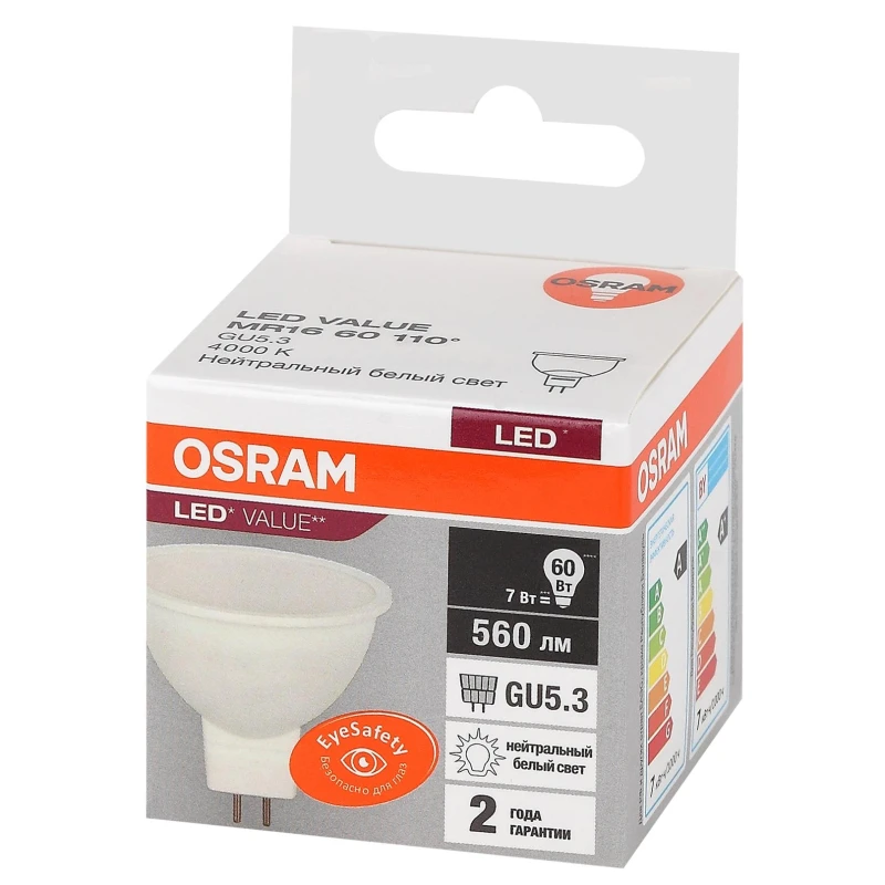Лампа светодиодная OSRAM LED Value MR16, 560лм, 7Вт (замена 60Вт) 4000К