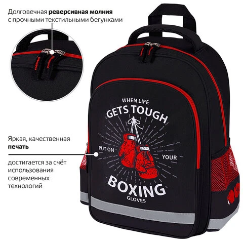 Рюкзак ПИФАГОР SCHOOL, 1 отделение, 3 кармана, "Boxing", 38x28х14 см,