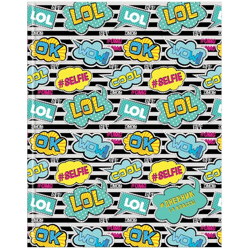 Дневник 1-4 класс. 48л. ЛАЙТ "Sticker style", глянцевая ламинация