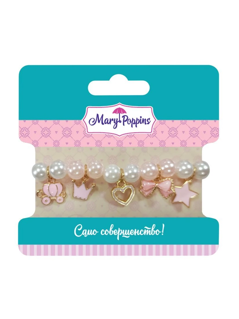 Браслет с подвесками «Принцесса» 1, 5 см.