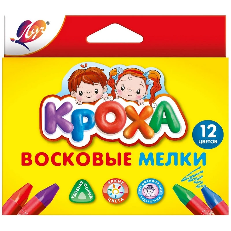 Мелки восковые на масляной основе Луч Кроха (треугольн.)12 цв.,29С 1773-08