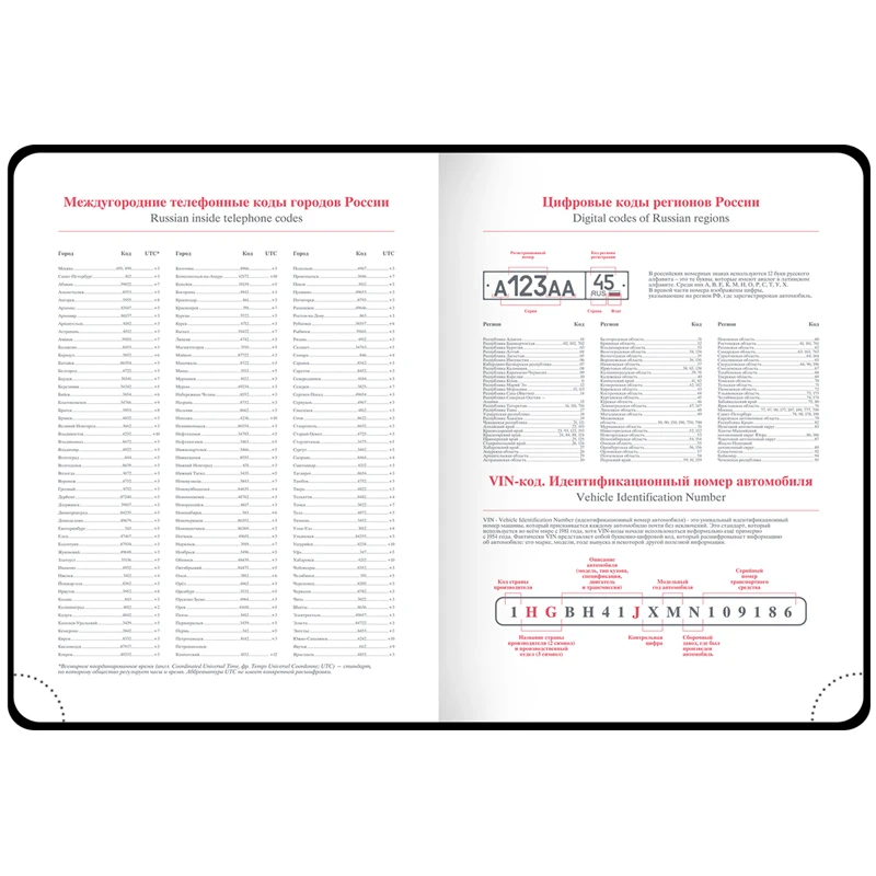 Ежедневник датированный 2023г., А6, 176л., кожзам, OfficeSpace