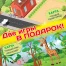 Ручка 3D с трафаретами PLA - пластиком и термоковриком BRAUBERG KIDS, 665188