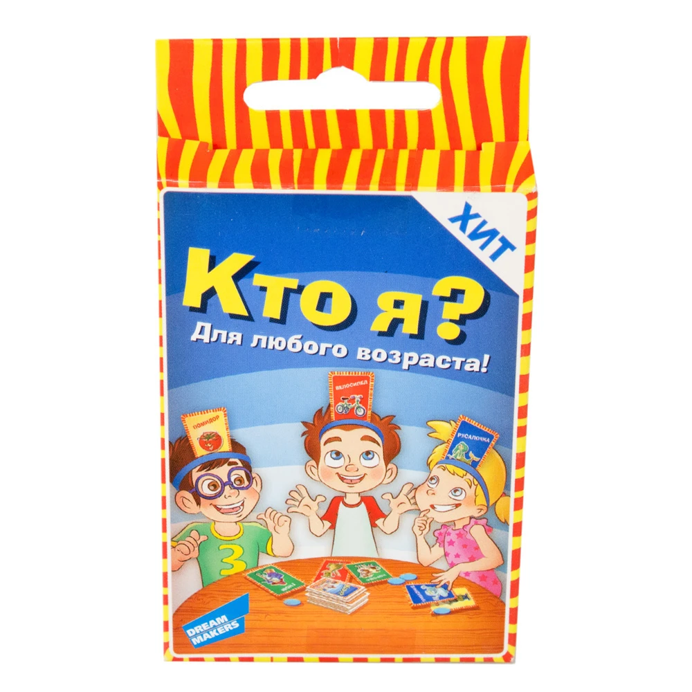 Игра детская настольная "Кто я. Cards"