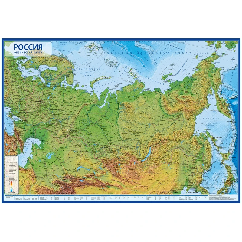 Карта "Россия" физическая Globen, 1:7,5млн., 1160*800мм,