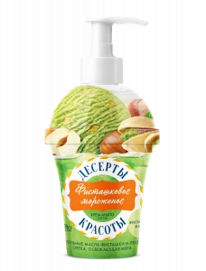 Арт.7590 ФИТО К "ДЕСЕРТЫ КРАСОТЫ" Крем-мыло для рук Фисташковое