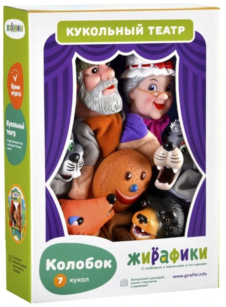Кукольный театр Колобок, 7 кукол 68317 Кукольный театр Колобок, 7 кукол 68317