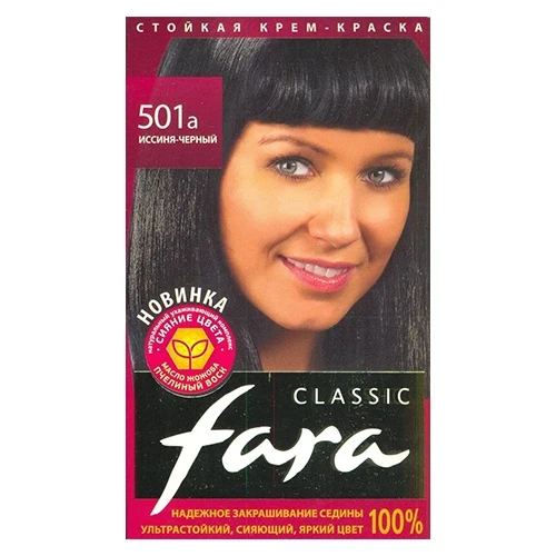 Краска для волос Fara Classic Тон 501А иссиня-черный, 135 мл