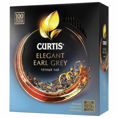 Чай CURTIS "Elegant Earl Grey" черный ароматизированный мелкий лист