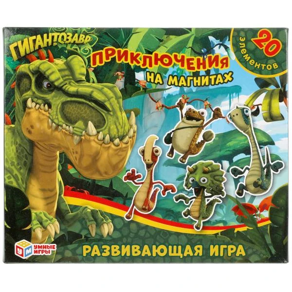 Гигантозавр. Приключения. Игра на магнитах в коробке.Умные игры