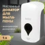 Диспенсер для мыла-пены ULTRA LAIMA PROFESSIONAL, НАЛИВНОЙ, 1 л, белый,