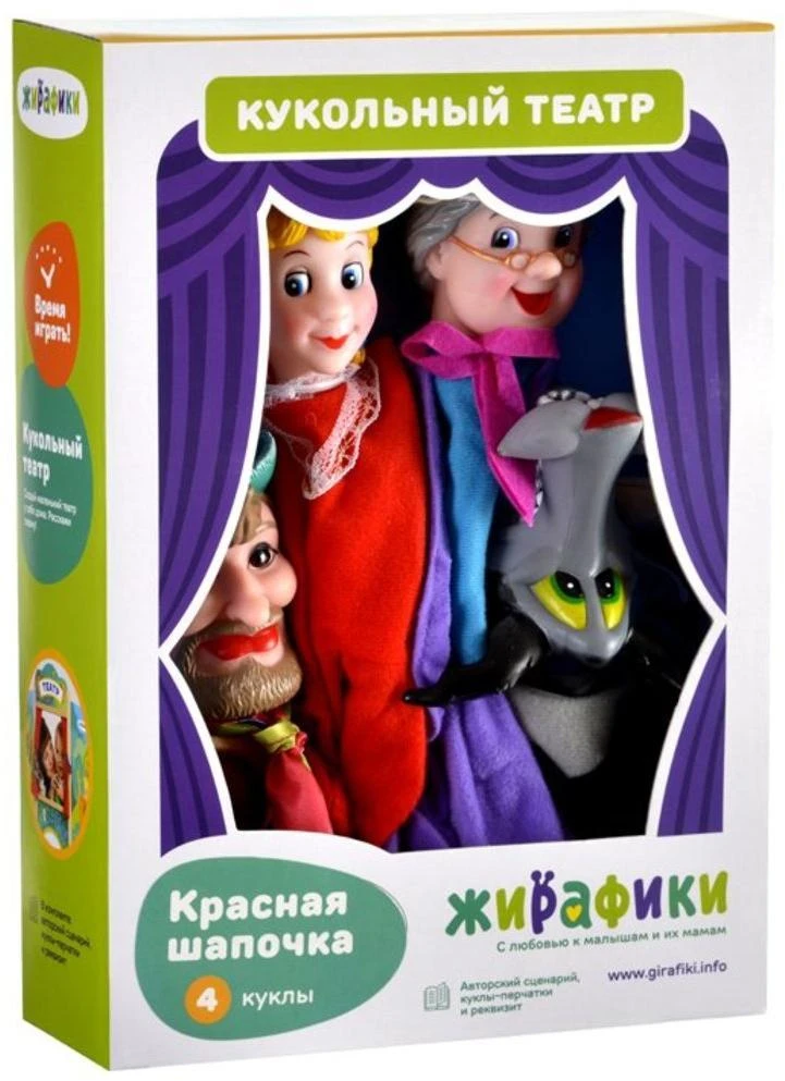 Кукольный театр Красная шапочка, 4 куклы 68318