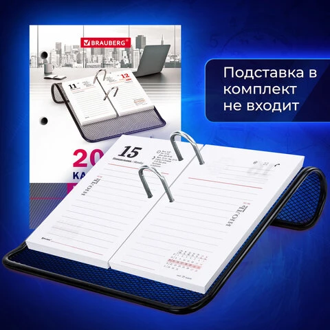 Календарь-ежедневник настольный перекидной 2025 год, "ОФИС", 320 л.,