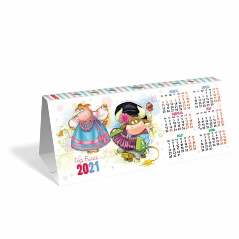 Календарь-домик настольный с высечкой, 2021 г, "Знак года", HATBER,