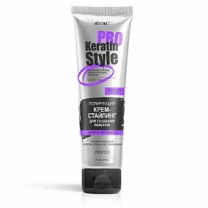 KERATIN PRO Style Полирующий КРЕМ-СТАЙЛИНГ для создания локонов, средняя