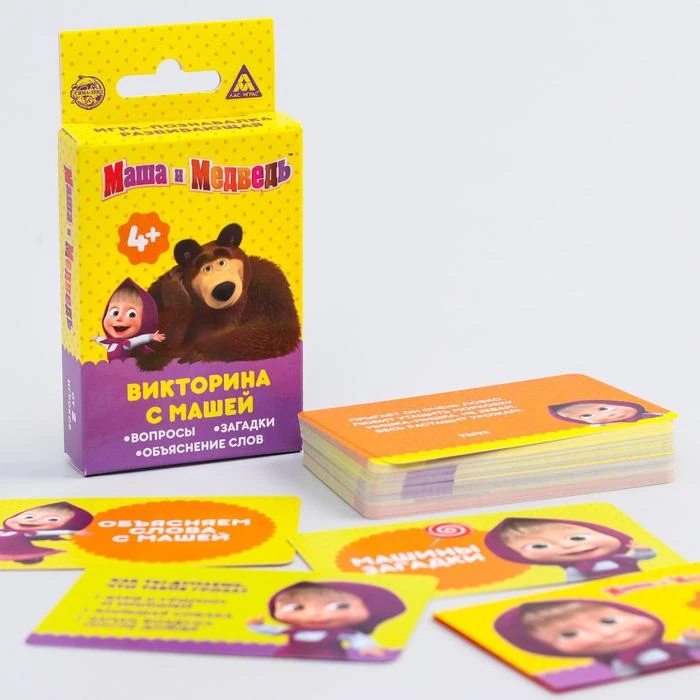 Игра развивающая познавалка «Викторина с Машей», Маша и Медведь 4541068