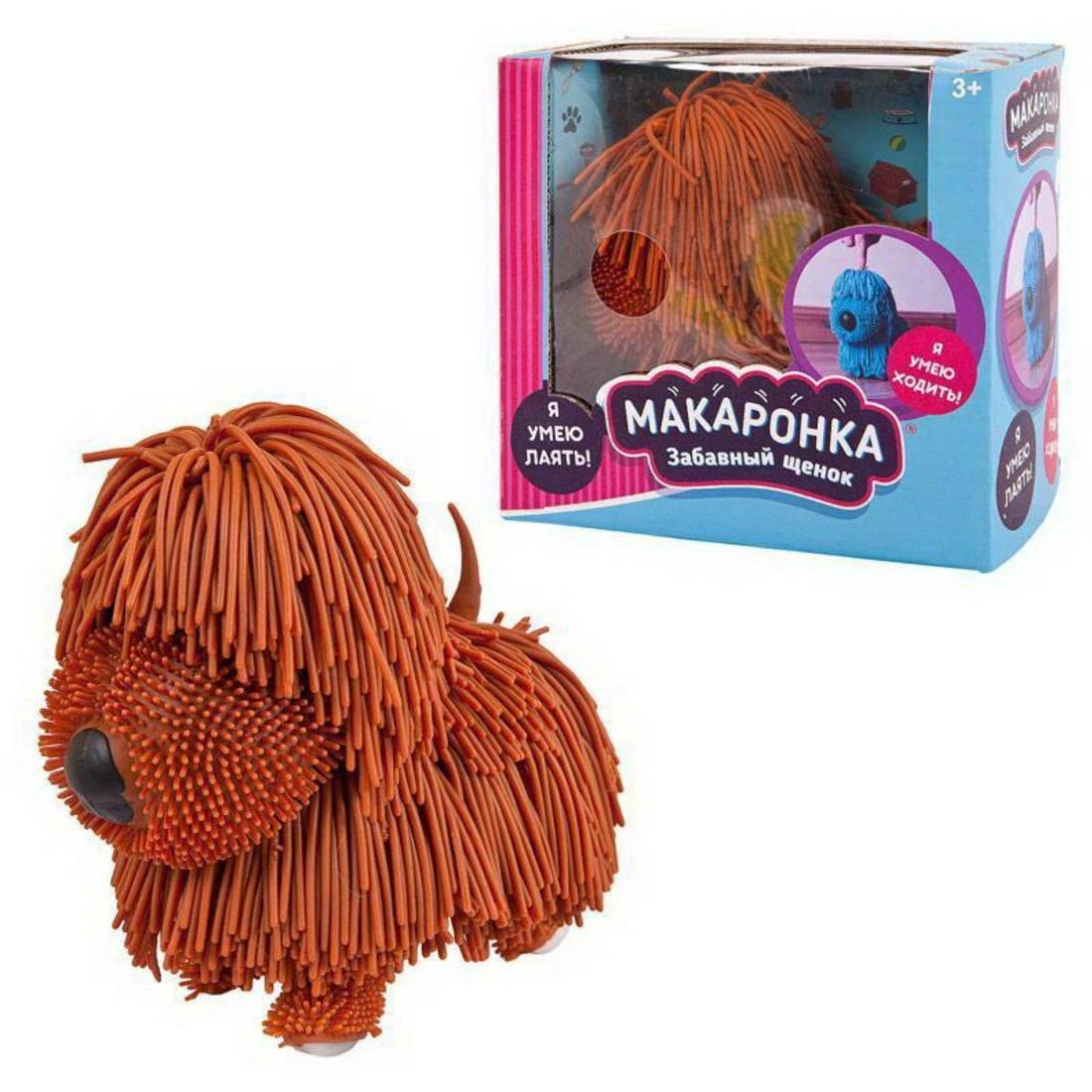 Интерактивная игрушка Макаронка Собака коричневая ходит, звуковые и музыкальные