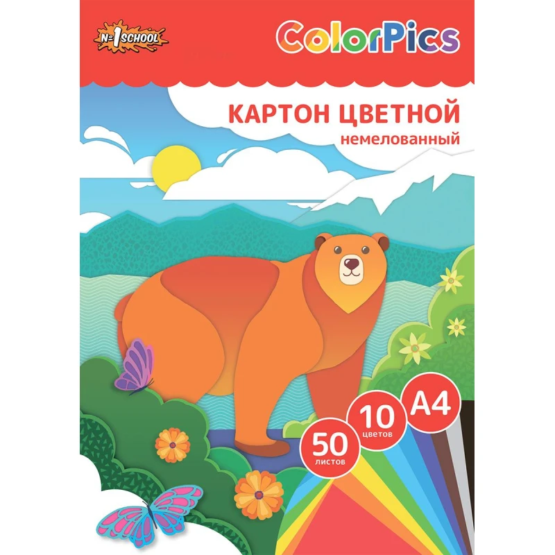 Картон цветной №1 School 50л 10цвет А4 немелов ColorPics, склейка, пакет