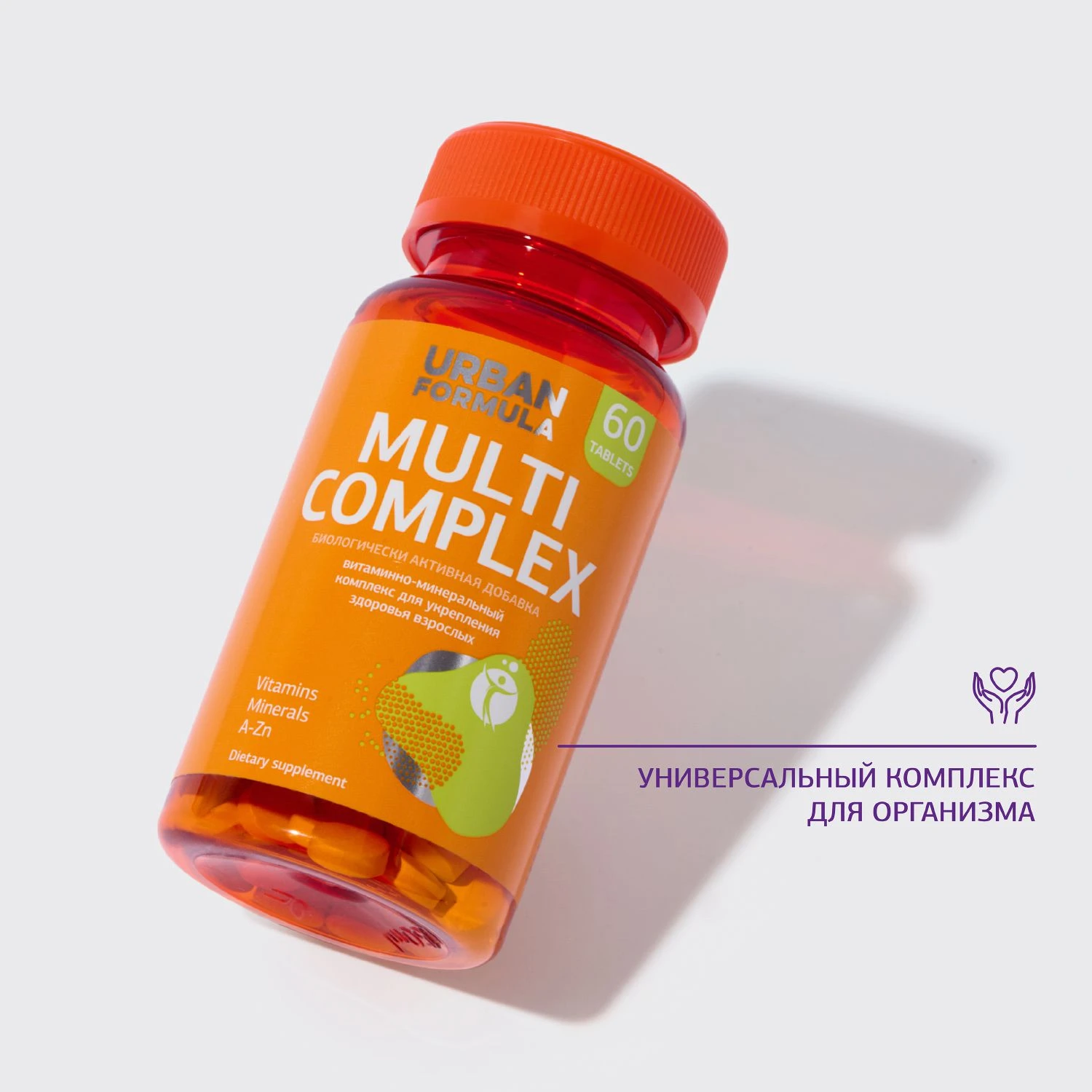 Витаминно-минеральный комплекс от А до Zn для взрослых Urban Formula Multi Витаминно-минеральный комплекс от А до Zn для взрослых Urban Formula Multi