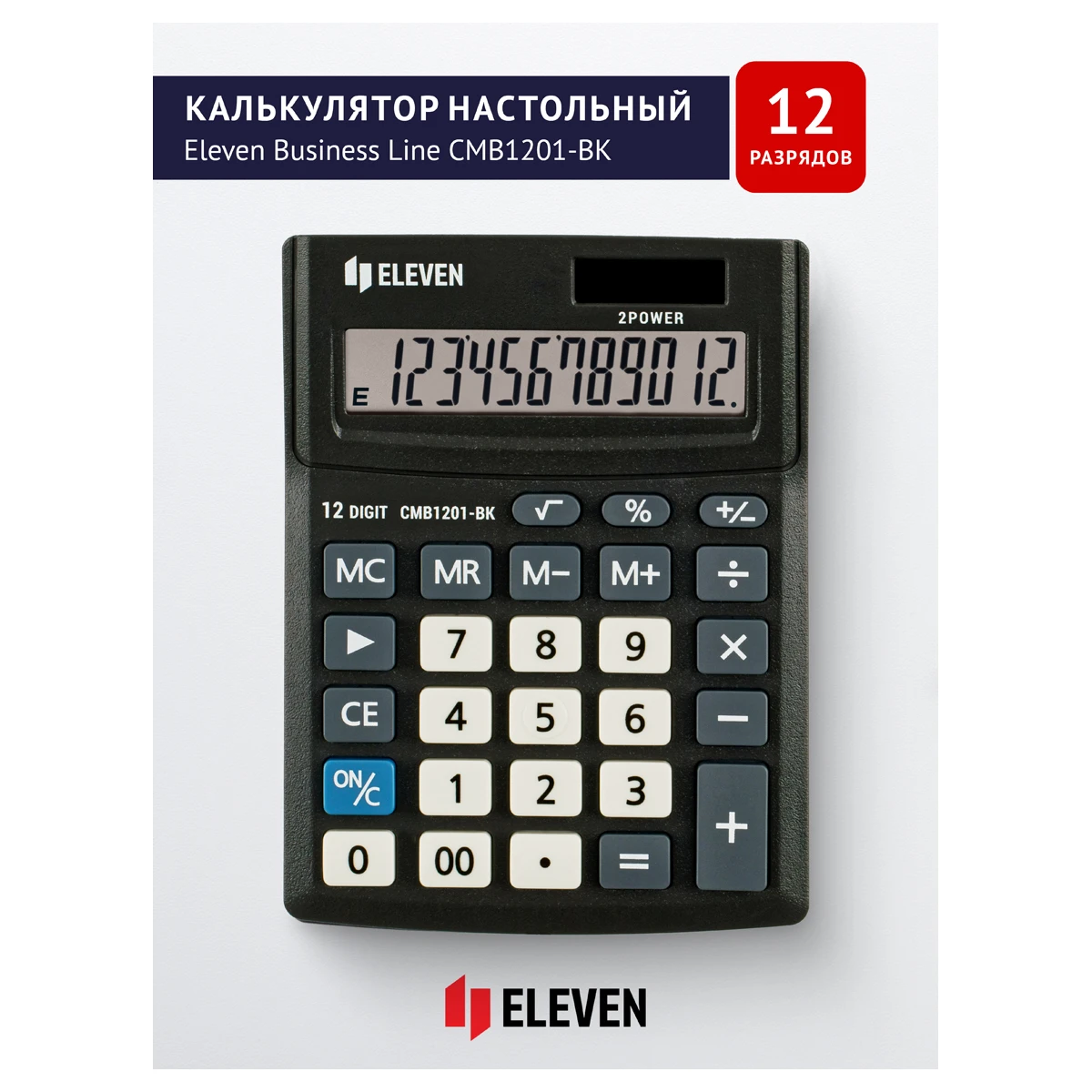 Калькулятор настольный Eleven Business Line CMB1201-BK, 12 разрядов, двойное