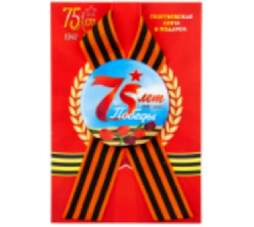 Петелька со значком 75лет Победы 1941-1945. 56мм металл, ЗН-4548