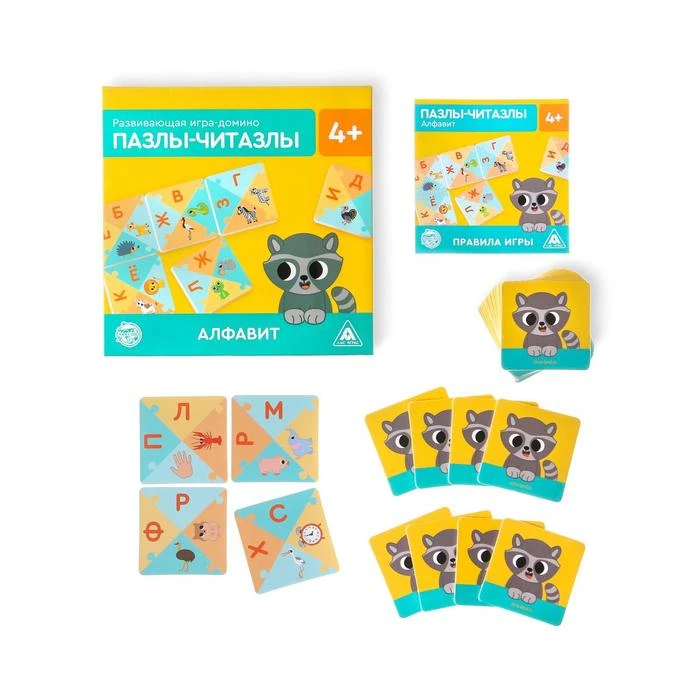 Развивающая игра-домино «Пазлы-читазлы. Алфавит», 4+