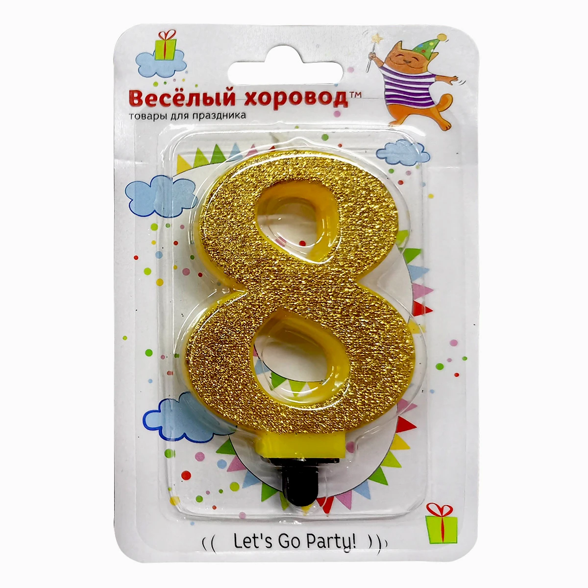 Свеча для торта цифра 8 золотой, глит., подст., 1шт/бл. Свеча для торта цифра 8 золотой, глит., подст., 1шт/бл.