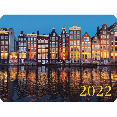 Календарь карманный на 2022 год, 70х100 мм, "Вокруг света", HATBER,