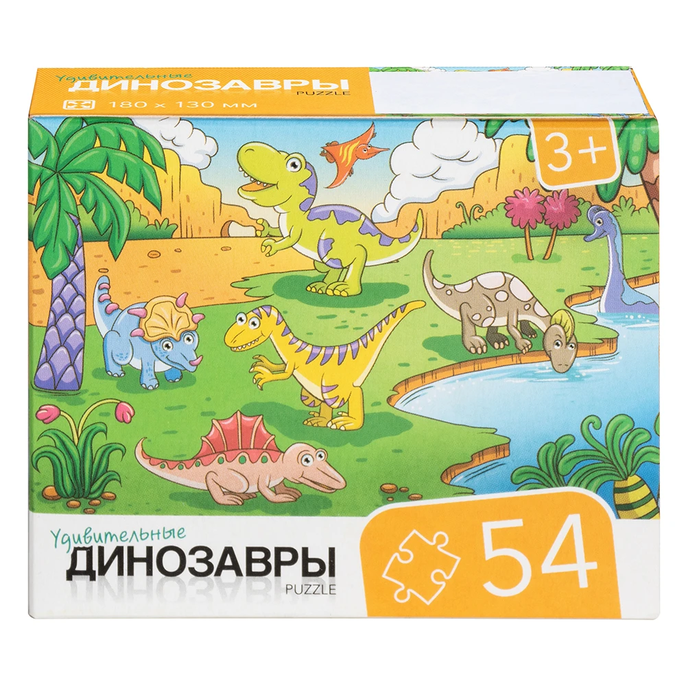 Игра детская настольная "54 Динозавры"