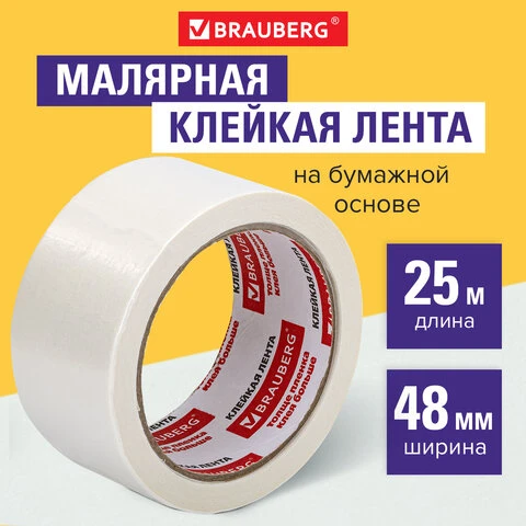 Клейкая лента малярная 48 мм x 25 м, STAFF, 226428