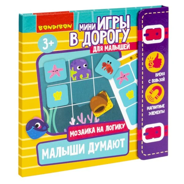 Мини-игры в дорогу для малышей "МАЛЫШИ ДУМАЮТ" 2, мозаика магнитная