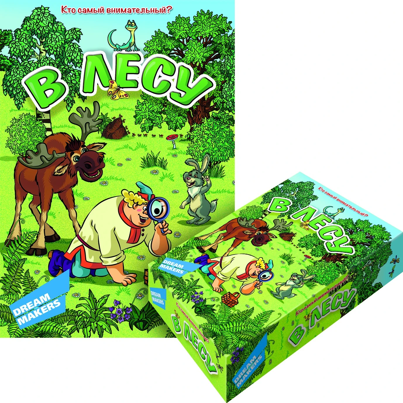 Детская настольная игра "В лесу"