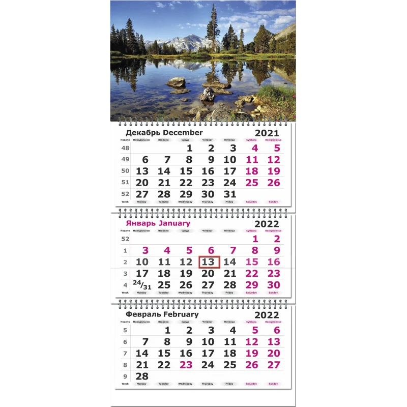 Календарь настенный 3-х блочный 2022 Природа 3120-6