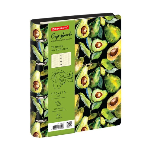 Тетрадь на кольцах А5 (180х220 мм), 80 л., под кожу, BRAUBERG VISTA,