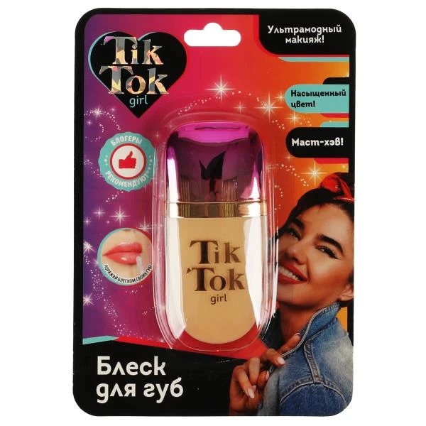 Блеск для губ цвет: бежевый TIK TOK GIRL