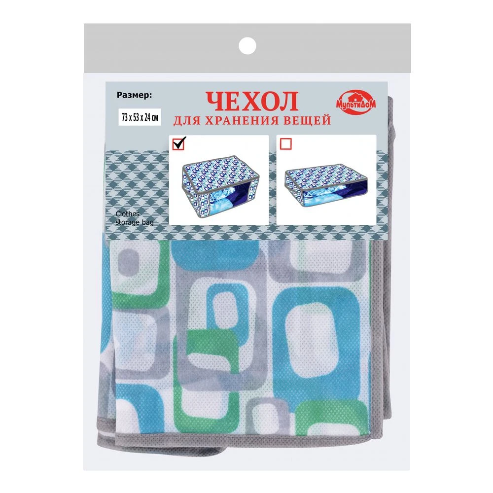 Чехол для вещей (рис ОМЕГА) 73*53*24см. (зеленый)