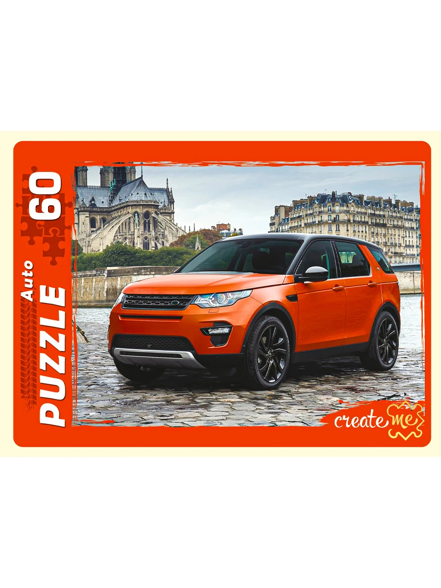 ПАЗЛЫ 60 элементов. КРАСНЫЙ ДЖИП (Арт.П60-0972)