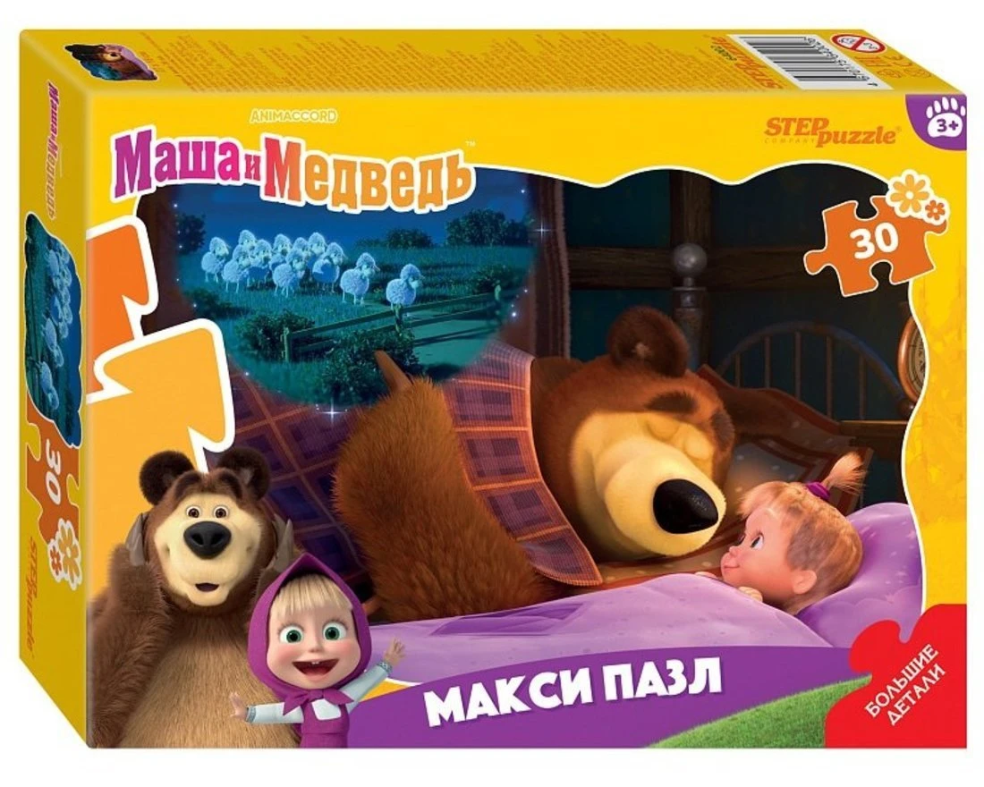 Пазлы макси 30 Маша и Медведь