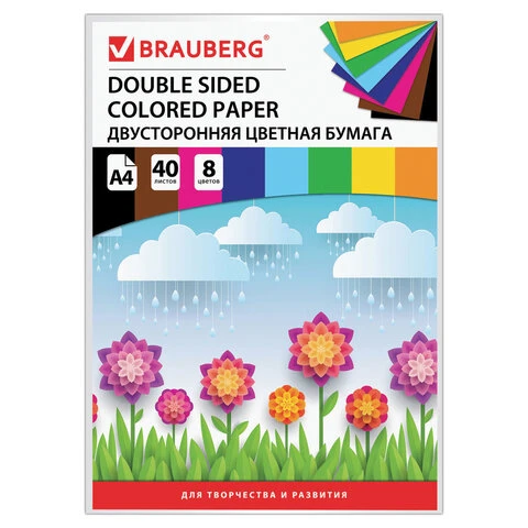 Цветная бумага А4 ТОНИРОВАННАЯ В МАССЕ, 40 листов 8 цветов, склейка, 80 г/м2,