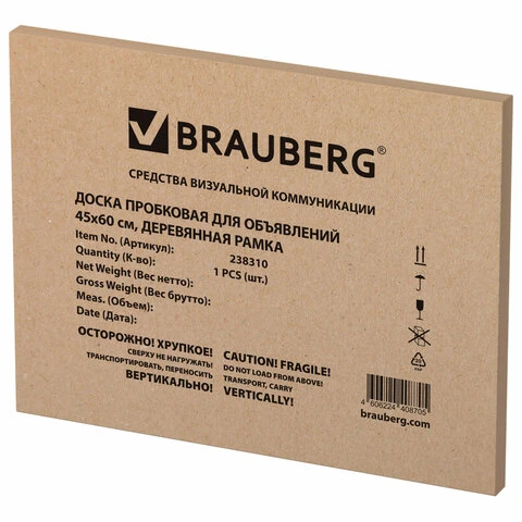 Доска пробковая для объявлений 45х60см, деревянная рамка, BRAUBERG Wood, 238310