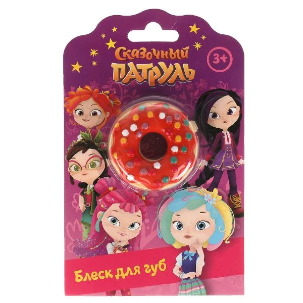 Блеск для губ, малиновый, СКАЗОЧНЫЙ ПАТРУЛЬ пончик МИЛАЯ ЛЕДИ