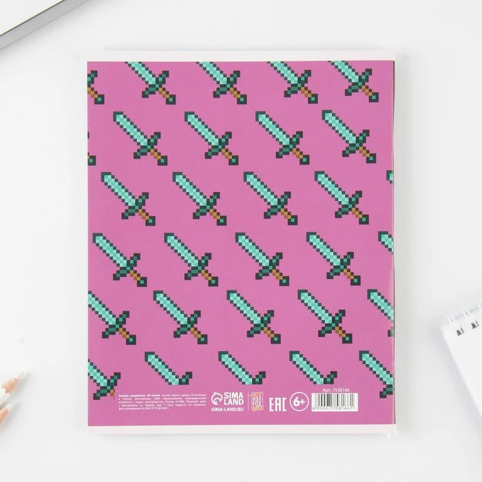 Предметная тетрадь, 48 листов, «УВЕДОМЛЕНИЯ», со справ. мат. «История», обложка