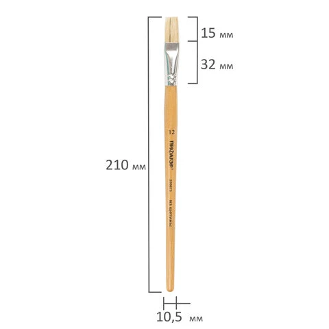 Кисть ПИФАГОР, щетина, плоская, № 12, 200875 Кисть ПИФАГОР, щетина, плоская, № 12, 200875