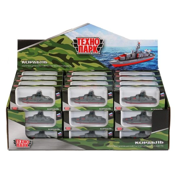 Машина металл корабль, 8 см, подвижные детали, Технопарк