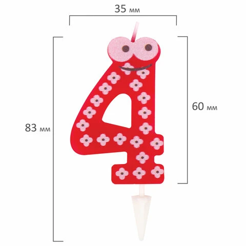 Свеча-цифра для торта "4" "С глазками", 6 см, ЗОЛОТАЯ
