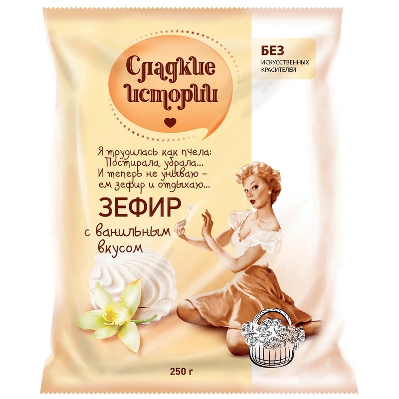 Зефир Сладкие истории с ванильным вкусом,250гр Зефир Сладкие истории с ванильным вкусом,250гр