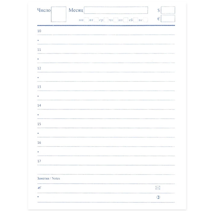 Ежедневник недатированный А5 128л. "Веселый паттерн"