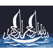 Кристальная (алмазная) мозаика "ФРЕЯ" ALVK-28 "Во имя Аллаха, Кристальная (алмазная) мозаика "ФРЕЯ" ALVK-28 "Во имя Аллаха,